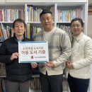 하랑지역아동센터 이미지