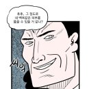 백옥