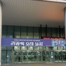 전곡현대서비스 | 다이나믹 듀오 단독 콘서트 / 가끔씩 오래 보자 / 다이나믹 듀오 부산 콘서트 후기 / 혼자 다녀 온 후기