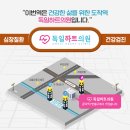 주신내과의원 이미지