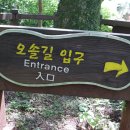 이시돌목장 이미지