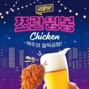 쯔란 이미지