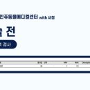 동두천 메디컬 센터 이미지