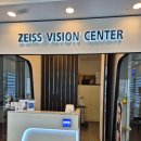 자이스비젼센터창원점 | 송도안경 검진이꼼꼼한 자이스비전센터 송도점