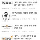 주식회사 얌샘 이미지