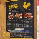 칠분통닭 금호점 | 광주 금호동 맛집 | '칠분통닭' 금호점 | 옛날통닭 먹고싶을 땐 | 통닭 한마리 9천원!