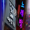 엠비씨 노래연습장 이미지