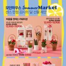 모던프라자 이미지