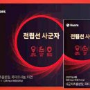 (주)윤메디텍 이미지