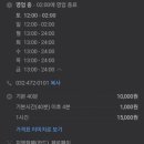 바나나 당구클럽 이미지