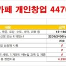 메일빈커피자판기