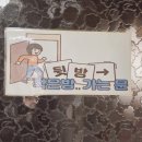 금호식당 이미지