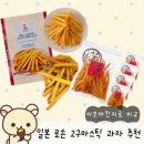모켄 | 로손 편의점 고구마스틱 추천 | 후쿠오카 이모야 킨지로 이모켄피 가격 칼로리 맛 비교 후기