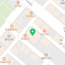 영종더굿정형외과의원 이미지