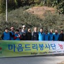 마음드리 이미지