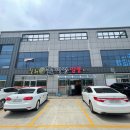 도천보건지소 이미지