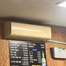 창원 북면 수구레 국밥