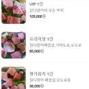 명가참치 이미지