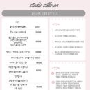 스튜디오실로