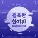 삼성튼튼의원 이미지