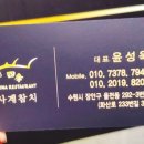 참치사계 이미지