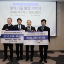 ㈜제이에스산업 이미지