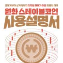 스테이블 이미지