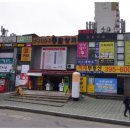 주공11단지 입구 이미지