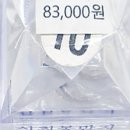 건강100세의료기