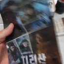 바른치킨 포항양덕점 이미지