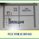 율현초교 네이버블로그