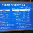 정선 알파인프라자 2층 이미지
