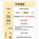 주식회사 와이어즈