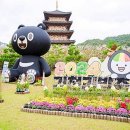 쿡킹아트