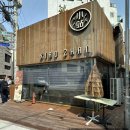 반포대로21길 27 이미지