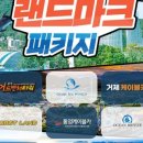 씨월드컴퍼니