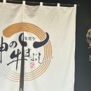 마부식당 이미지