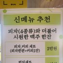 대정읍 하모리 2139 | ㅣ제주도여행ㅣ제주올레길추천 제주올레축제