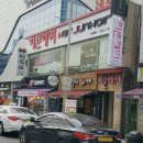 허준헤어신세계점 이미지