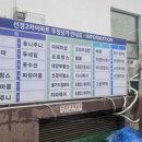 우정이용원 이미지