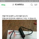 로렌스어탐기 노이즈발생 이미지