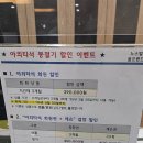 노스빌골프 | 동절기 할인 3개월 39만원 한데요 -@창원노스빌골프랜드(창원야외스크린,창원실내스크린,창원닭장,창원...