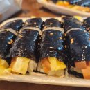 옛날김밥 이미지