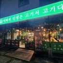 황산축산 이미지