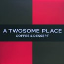 투썸플레이스 진영DT점 이미지