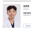삼성뉴방외과의원 이미지