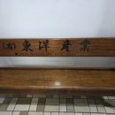 천욱부피부과의원 이미지