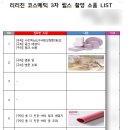믿음과 신뢰의 광고마케팅. 주식회사 마크에 맡겨주세요!
