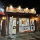 달구네닭강정 네이버블로그
