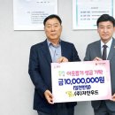 세진산업